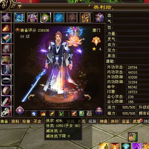 《天龙八部·归来》内部大揭秘：小助理真容首曝，7.25公测等你来战！