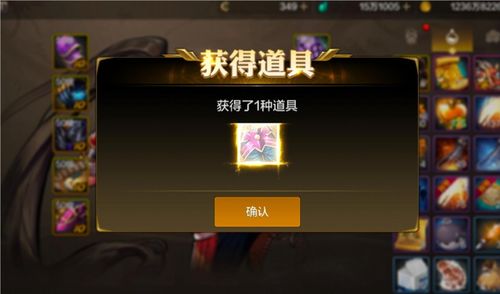 《剑星二周目攻略：解锁新内容，继承哪些要素？》