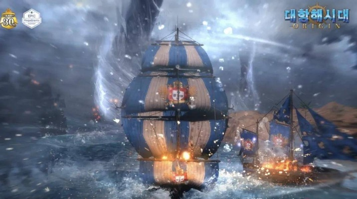 《贼海》Beta封测大幕开启!独家预告片震撼来袭! 《贼海》Beta封测大幕开启!独家预告片震撼来袭!