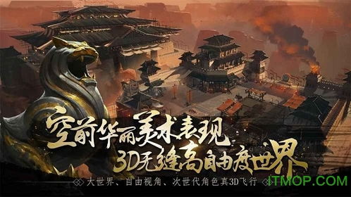 网易18年元老领衔!揭秘豪赌电影级3A大作,手游网游再见 网易18年元老领衔!揭秘豪赌电影级3A大作,手游网游再见