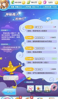 《原神》炼药活动全球商人攻略:各国分销策略大揭秘 《原神》炼药活动全球商人攻略:各国分销策略大揭秘