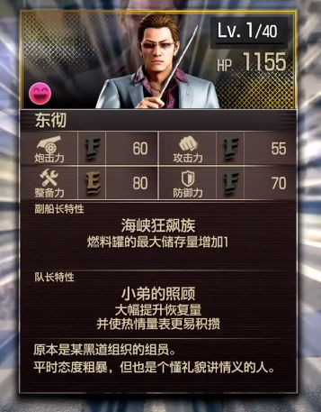 《如龙8》狂热配送高分攻略:跑法揭秘,轻松上分! 《如龙8》狂热配送高分攻略:跑法揭秘,轻松上分!