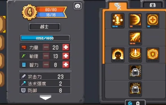 《元气骑士前传》新手开荒必备！职业合成攻略速览