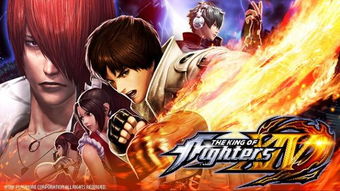 《拳皇14》排位战优化：告别网络差，畅快联机新体验