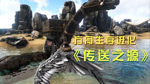 《方舟:大逃杀》霸王龙惊现CJ,激战一触即发! 《方舟:大逃杀》霸王龙惊现CJ,激战一触即发!