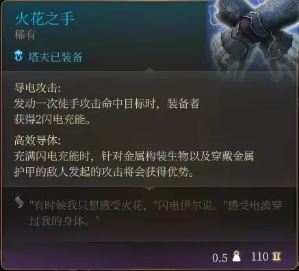 《星空拳师Build攻略:技能加点+实战打法揭秘》 《星空拳师Build攻略:技能加点+实战打法揭秘》
