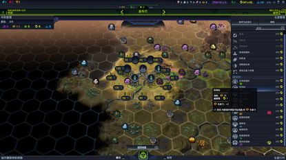 《星空技能全解析》+《开局攻略秘籍》一网打尽 《星空技能全解析》+《开局攻略秘籍》一网打尽