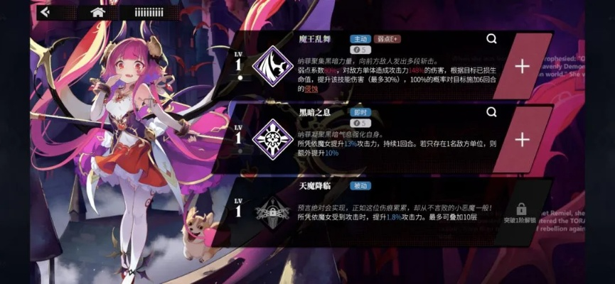 《千年之旅》公测角色强度榜：必练角色盘点推荐