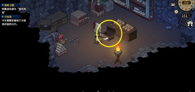 《大侠立志传》十二兽环全收集!揭秘无名山洞隐藏彩蛋触发攻略 《大侠立志传》十二兽环全收集!揭秘无名山洞隐藏彩蛋触发攻略