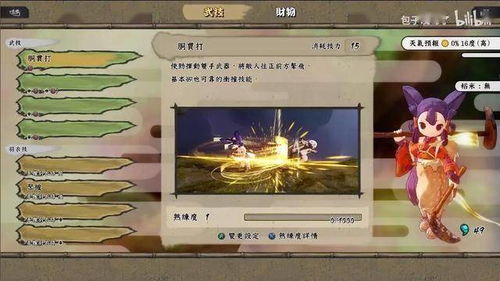 《剑星》妮姬DLC攻略:高效任务流程揭秘! 《剑星》妮姬DLC攻略:高效任务流程揭秘!