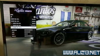 《侠盗猎车5》秋季大作揭晓!惠普独家预告 《侠盗猎车5》秋季大作揭晓!惠普独家预告