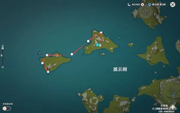 《原神》3.4星螺全收集攻略：高效解锁秘境宝藏