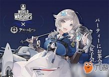 碧蓝航线科研船高效获取攻略,揭秘全新科研秘籍 碧蓝航线科研船高效获取攻略,揭秘全新科研秘籍