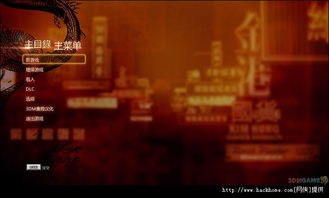 《热血无赖》独家优惠:折扣+赠品大放送! 《热血无赖》独家优惠:折扣+赠品大放送!