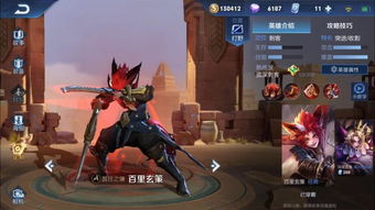 《剑星渡鸦轮椅攻略:轻松战胜困难渡鸦》 《剑星渡鸦轮椅攻略:轻松战胜困难渡鸦》