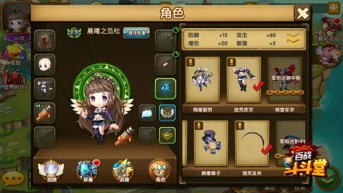 斗斗堂时装洗炼秘籍:高效升级新攻略 斗斗堂时装洗炼秘籍:高效升级新攻略