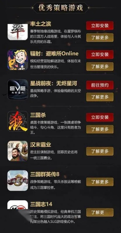 游戏故事盛宴:揭秘排行前十,丰富架构新体验 游戏故事盛宴:揭秘排行前十,丰富架构新体验