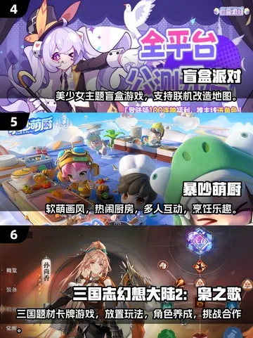 分屏游戏盘点:精选热门多人互动好玩游戏推荐 分屏游戏盘点:精选热门多人互动好玩游戏推荐