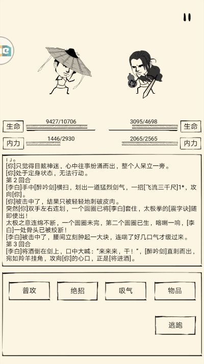 内力飙升秘籍:暴走英雄坛提升攻略全解析 内力飙升秘籍:暴走英雄坛提升攻略全解析