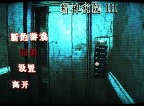 悬疑游戏盘点:热门排行揭秘,探索新视角 悬疑游戏盘点:热门排行揭秘,探索新视角