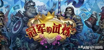 勇闯试炼之地,吕布挑战再升级,战纪新篇章! 勇闯试炼之地,吕布挑战再升级,战纪新篇章!