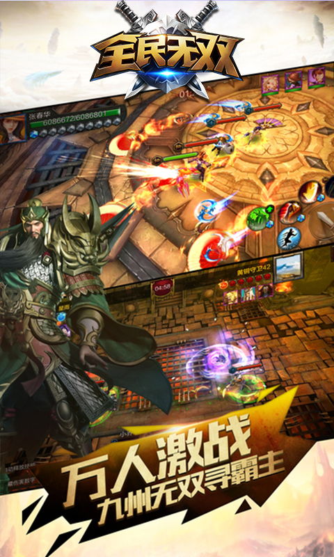 无双热门排行揭晓:探寻高人气经典游戏新巅峰 无双热门排行揭晓:探寻高人气经典游戏新巅峰