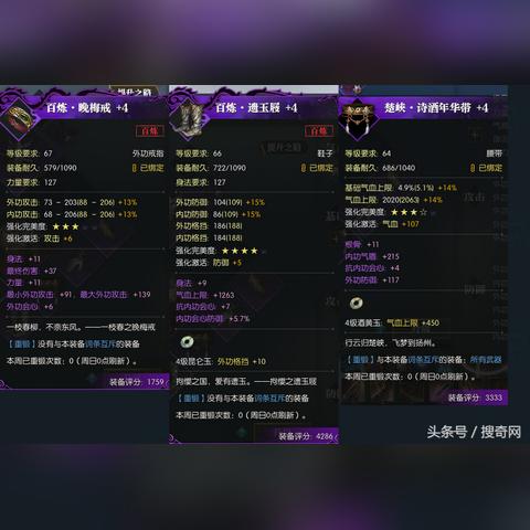 《逆水寒》舞阳城老五平民攻略:轻松击败技巧分享 《逆水寒》舞阳城老五平民攻略:轻松击败技巧分享