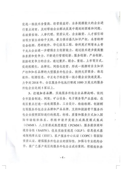 福州鼓楼区游戏产业扶持政策大揭秘!本地企业加速崛起 福州鼓楼区游戏产业扶持政策大揭秘!本地企业加速崛起