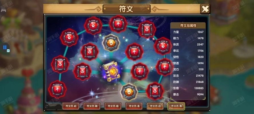 斗斗堂符文养成攻略:高效提升战力秘籍大揭秘 斗斗堂符文养成攻略:高效提升战力秘籍大揭秘
