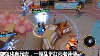 校园热门游戏盘点:揭秘最热校园游戏推荐清单 校园热门游戏盘点:揭秘最热校园游戏推荐清单