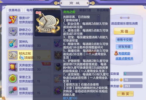 国产游戏盘点：热门榜单揭晓，探寻爆款新势力