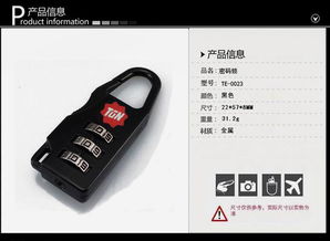 《死亡岛2警官锁箱钥匙全解:快速找到!》 《死亡岛2警官锁箱钥匙全解:快速找到!》