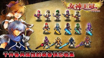 诸神皇冠科内塔神像升级,探寻神秘新价值揭秘 诸神皇冠科内塔神像升级,探寻神秘新价值揭秘