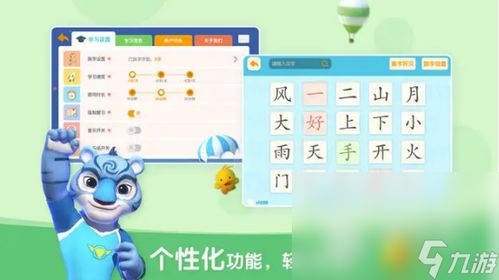 2024卡通游戏盘点:盘点热门,解锁新乐趣 2024卡通游戏盘点:盘点热门,解锁新乐趣