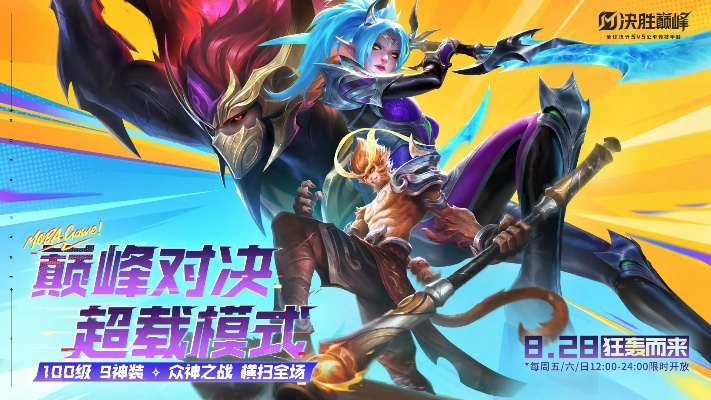 畅玩巅峰对决!盘点热门最新对战游戏推荐 畅玩巅峰对决!盘点热门最新对战游戏推荐