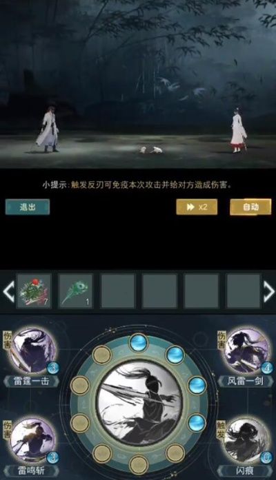 江湖悠悠:天信风雷闪痕新机制深度解析,畅玩攻略大揭秘 江湖悠悠:天信风雷闪痕新机制深度解析,畅玩攻略大揭秘