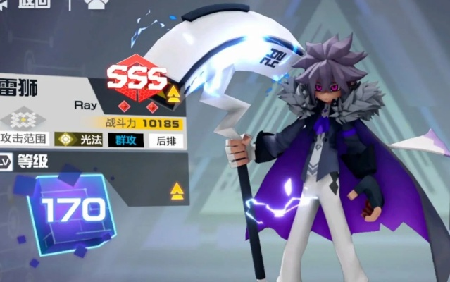 深度剖析:雷狮专武绝技,揭秘全新战斗价值 深度剖析:雷狮专武绝技,揭秘全新战斗价值