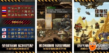 热门塔防佳作盘点:揭秘最热游戏排行榜新亮点 热门塔防佳作盘点:揭秘最热游戏排行榜新亮点