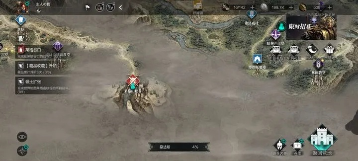 《环形战争》赦免之日5-9层通关秘籍,轻松突破! 《环形战争》赦免之日5-9层通关秘籍,轻松突破!