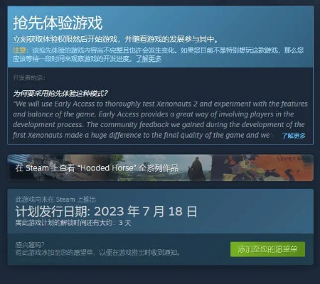 《远光84 Steam版游戏攻略:解锁Steam平台畅玩之旅》 《远光84 Steam版游戏攻略:解锁Steam平台畅玩之旅》