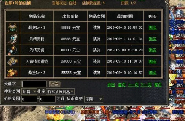 十年老游戏咸鱼翻身记:在线暴涨800倍,奇迹新价值引热议 十年老游戏咸鱼翻身记:在线暴涨800倍,奇迹新价值引热议