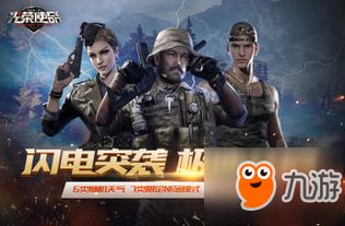 热门射击游戏盘点:揭秘轨道竞技新潮流 热门射击游戏盘点:揭秘轨道竞技新潮流