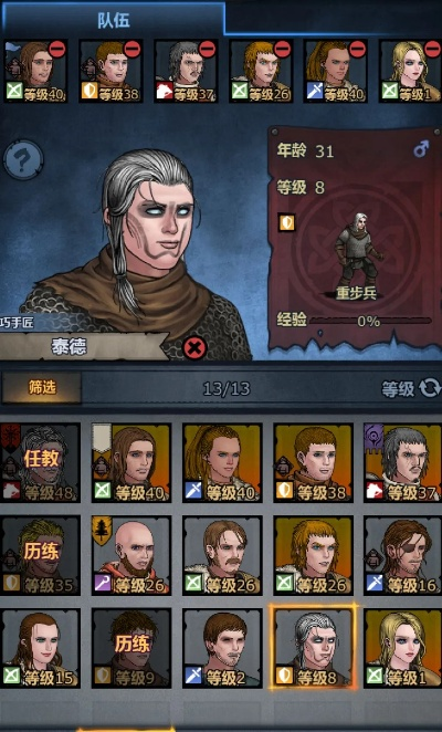 精灵血统揭秘:长寿秘诀冠绝诸神皇冠 精灵血统揭秘:长寿秘诀冠绝诸神皇冠