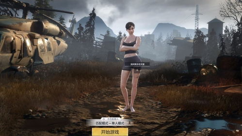 现代战争游戏精选：盘点热门好玩的现代战争佳作