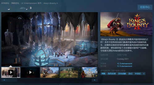 十大经典动作即时战略游戏盘点,揭秘沉浸式战斗新体验 十大经典动作即时战略游戏盘点,揭秘沉浸式战斗新体验