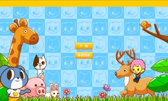 益智游戏盘点:热门排行揭晓,探索新乐趣! 益智游戏盘点:热门排行揭晓,探索新乐趣!