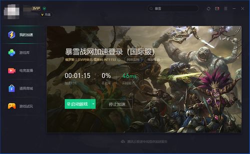 热门合作游戏下载首选,精选攻略助力畅玩新体验 热门合作游戏下载首选,精选攻略助力畅玩新体验