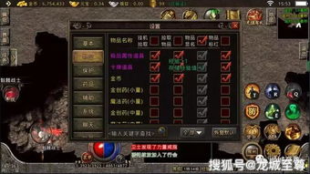 剑侠传奇阵法精髓深度剖析,解锁四人阵法新境界 剑侠传奇阵法精髓深度剖析,解锁四人阵法新境界