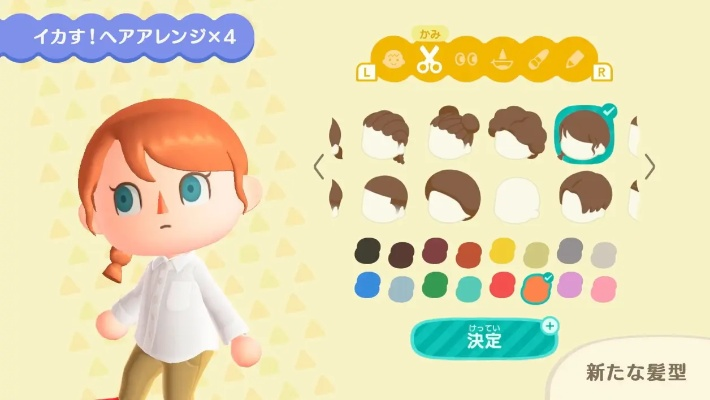 《动物森友会》海量Code码大公开:刘海、眉毛表情轻松get! 《动物森友会》海量Code码大公开:刘海、眉毛表情轻松get!