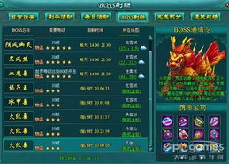 青魔图纸修真攻略,轻松获取秘法新解 青魔图纸修真攻略,轻松获取秘法新解